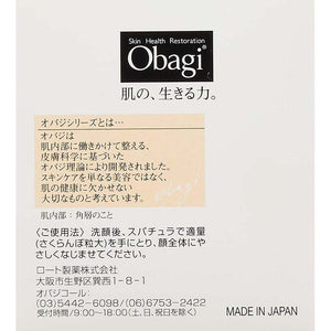 ROHTO Skin Health Restoration Obagi C Serum Gel All-in-One 80g Intensive Solution for Skin