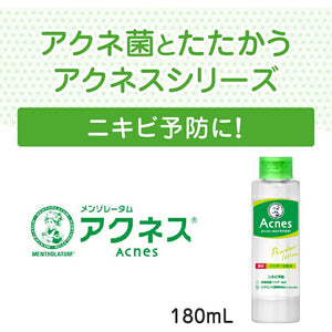 Mentholatum Acnes Medicated Powder Lotion 180mL