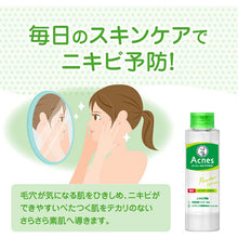 Cargar imagen en el visor de la galería, Mentholatum Acnes Medicated Powder Lotion 180mL
