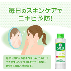 Mentholatum Acnes Medicated Powder Lotion 180mL