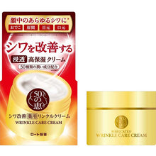 Laden Sie das Bild in den Galerie-Viewer, ROHTO 50 No Megumi Medicated Wrinkle Care Cream 90g High Moisture Targeted Anti-aging Skincare
