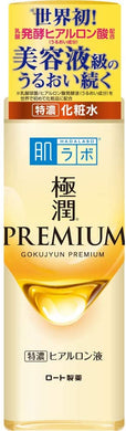 Hada Labo Gokujyun Premium Hyaluronic Acid 170ml Mild Beauty Essence Moisturizer Lotion