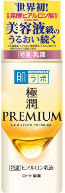 Hada Labo Gokujyun Premium Hyaluronic Acid Emulsion 140ml Smooth Rich Moist Beauty Essence