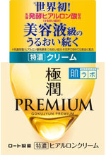 Load image into Gallery viewer, Hada Labo Gokujyun Premium Hyaluronic Cream 50g High Moisture Beauty Essence Smooth Rich Feel
