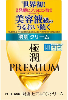 Hada Labo Gokujyun Premium Hyaluronic Cream 50g High Moisture Beauty Essence Smooth Rich Feel