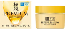 Cargar imagen en el visor de la galería, Hada Labo Gokujyun Premium Hyaluronic Cream 50g High Moisture Beauty Essence Smooth Rich Feel
