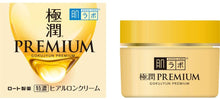 画像をギャラリービューアに読み込む, Hada Labo Gokujyun Premium Hyaluronic Cream 50g High Moisture Beauty Essence Smooth Rich Feel
