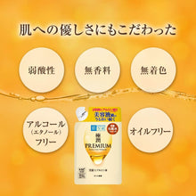 画像をギャラリービューアに読み込む, Hada Labo Gokujyun Premium Hyaluronic Liquid Lotion Refill 170ml
