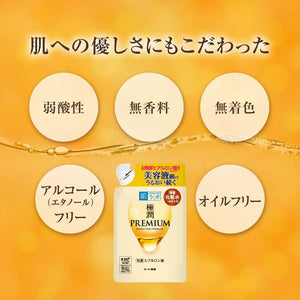 Hada Labo Gokujyun Premium Hyaluronic Liquid Lotion Refill 170ml