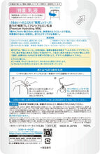 Laden Sie das Bild in den Galerie-Viewer, Hada Labo Gokujun Premium Hyaluron Emulsion Refill Cream 140ml
