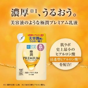 Hada Labo Gokujun Premium Hyaluron Emulsion Refill Cream 140ml