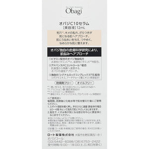 Rohto Obagi C10 Serum (Regular Size) 12ml, High Potency Vitamin C Intensive Solution for Skin Health Restoration, From Rough Texture to Smooth Glossy Radiant Skin
