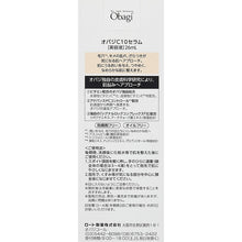 将图片加载到图库查看器，Rohoto Obagi C10 Serum (Large Size) Essence Single Item 26mL, High Potency Vitamin C Intensive Solution for Skin Health Restoration, From Rough Texture to Smooth Glossy Radiant Skin
