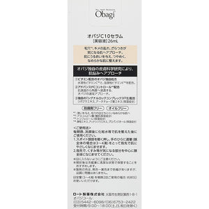 Rohoto Obagi C10 Serum (Large Size) Essence Single Item 26mL, High Potency Vitamin C Intensive Solution for Skin Health Restoration, From Rough Texture to Smooth Glossy Radiant Skin