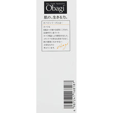 Laden Sie das Bild in den Galerie-Viewer, Rohoto Obagi C10 Serum (Large Size) Essence Single Item 26mL, High Potency Vitamin C Intensive Solution for Skin Health Restoration, From Rough Texture to Smooth Glossy Radiant Skin
