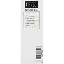 画像をギャラリービューアに読み込む, Rohoto Obagi C10 Serum (Large Size) Essence Single Item 26mL, High Potency Vitamin C Intensive Solution for Skin Health Restoration, From Rough Texture to Smooth Glossy Radiant Skin
