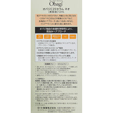 将图片加载到图库查看器，Rohto Obagi C25 Serum Neo 12ml High Potency Vitamin C Intensive Solution for Skin Health Restoration, Anti-aging Mature Skin Care Anti-wrinkles Youthful Radiance
