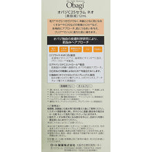 Load image into Gallery viewer, Rohto Obagi C25 Serum Neo 12ml High Potency Vitamin C Intensive Solution for Skin Health Restoration, Anti-aging Mature Skin Care Anti-wrinkles Youthful Radiance
