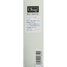 画像をギャラリービューアに読み込む, Rohto Obagi C25 Serum Neo 12ml High Potency Vitamin C Intensive Solution for Skin Health Restoration, Anti-aging Mature Skin Care Anti-wrinkles Youthful Radiance
