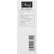 Laden Sie das Bild in den Galerie-Viewer, Rohto Obagi C5 Serum 12ml Vitamin C Intensive Solution for Skin Health Restoration, From Rough Texture to Smooth Glossy Radiant Skin
