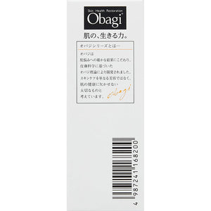 Rohto Obagi C5 Serum 12ml Vitamin C Intensive Solution for Skin Health Restoration, From Rough Texture to Smooth Glossy Radiant Skin