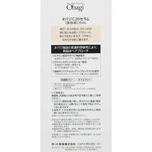 Cargar imagen en el visor de la galería, Rohto Obagi C20 Serum 15ml, High Potency Vitamin C Intensive Solution for Skin Health Restoration, For Dullness Pore Concerns to Smooth Glossy Radiant Skin
