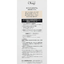 Muat gambar ke penampil Galeri, Rohto Obagi C20 Serum 15ml, High Potency Vitamin C Intensive Solution for Skin Health Restoration, For Dullness Pore Concerns to Smooth Glossy Radiant Skin

