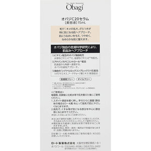 Rohto Obagi C20 Serum 15ml, High Potency Vitamin C Intensive Solution for Skin Health Restoration, For Dullness Pore Concerns to Smooth Glossy Radiant Skin