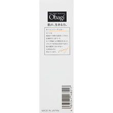 Laden Sie das Bild in den Galerie-Viewer, Rohto Obagi C20 Serum 15ml, High Potency Vitamin C Intensive Solution for Skin Health Restoration, For Dullness Pore Concerns to Smooth Glossy Radiant Skin
