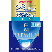 Muat gambar ke penampil Galeri, Hadalabo Shirojun Premium Medicated Penetrating Whitening Cream 50g
