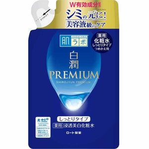 Hadalabo Shirojun Premium Medicated Penetrating Whitening Lotion Moist Refill 170ml