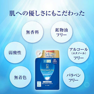 Hadalabo Shirojun Premium Medicated Penetrating Whitening Lotion Moist Refill 170ml