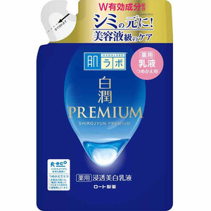 Hadalabo Shirojun Premium Medicated Penetrating Whitening Emulsion Refill 140ml