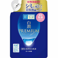 Hadalabo Shirojun Premium remedy Penetrating Whitening Emulsion Refill 140ml