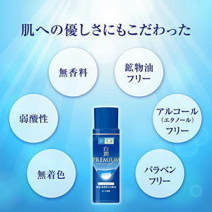 Hadalabo Shirojun Premium Medicated Penetrating Whitening Lotion Moist Main Item Bottle 170ml