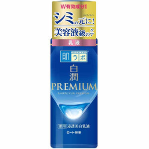 Hadalabo Shirojun Premium Medicated Penetrating Whitening Emulsion Lotion Main Item Bottle 140ml