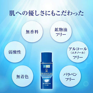 Hadalabo Shirojun Premium Medicated Penetrating Whitening Emulsion Lotion Main Item Bottle 140ml