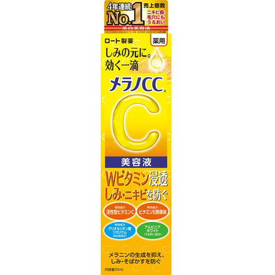 ROHTO Melano CC Medicated Blemish Countermeasure Vitamin C Concentrated Anti-spot Beauty Liquid 20ml