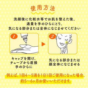 ROHTO Melano CC remedy Blemish Countermeasure Vitamin C Concentrated Anti-spot Beauty Liquid 20ml