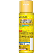 Laden Sie das Bild in den Galerie-Viewer, Melano CC remedy Blemish Spots Prevention Whitening Lotion Moist Type 170ml Japan Vitamin C Beauty Skin Care
