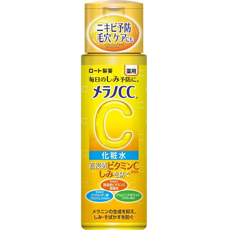 Melano CC remedy Blemish Spots Prevention Whitening Lotion Moist Type 170ml Japan Vitamin C Beauty Skin Care