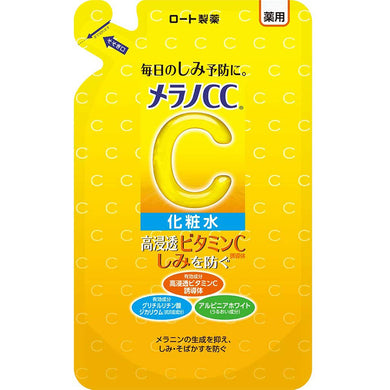 Melano CC remedy Blemish Spots Prevention Whitening Lotion Moist Type Refill 170ml Japan Vitamin C Beauty Skin Care