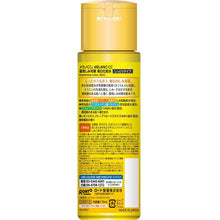 Muat gambar ke penampil Galeri, Melano CC Medicated Blemish Spots Prevention Whitening Lotion Moist Type 170ml Japan Vitamin C Beauty Skin Care
