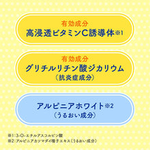 将图片加载到图库查看器，Melano CC Medicated Blemish Spots Prevention Whitening Moisture Cream 23g Japan Vitamin C &amp; E Beauty Skin Care
