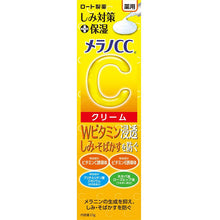 将图片加载到图库查看器，Melano CC Medicated Blemish Spots Prevention Whitening Moisture Cream 23g Japan Vitamin C &amp; E Beauty Skin Care
