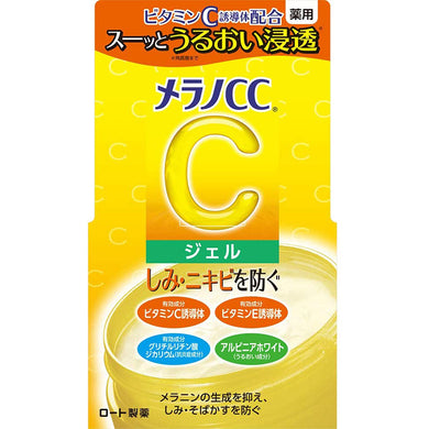 Melano CC Medicated Blemish Spots Prevention Whitening Moisture Gel 100g Japan Vitamin C & E Beauty Skin Care