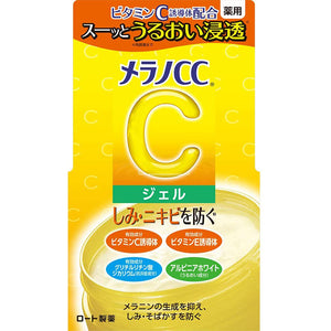Melano CC Medicated Blemish Spots Prevention Whitening Moisture Gel 100g Japan Vitamin C & E Beauty Skin Care