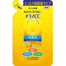 Load image into Gallery viewer, Melano CC Medicated Blemish Spots Prevention Whitening Lotion Moist Type Refill 170ml Japan Vitamin C Beauty Skin Care
