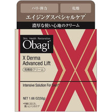 画像をギャラリービューアに読み込む, Rohto Obagi X Derma Advanced Lift Cream 50g

