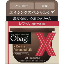 Cargar imagen en el visor de la galería, Rohto Obagi X Derma Advanced Lift Cream Replacement 50g
